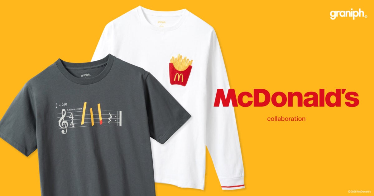 「マクドナルド」マックフライポテトの“ティロリ音”がTシャツに　パーカー、トラックジャケットなど全7種発売へ