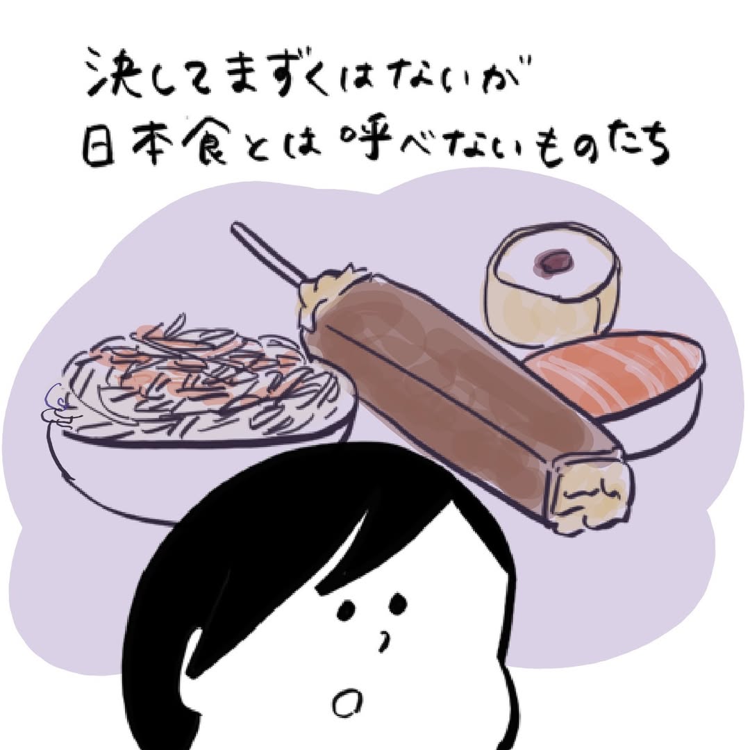 【漫画】フランスで「良い日本食レストランがある」と紹介された女性　脳裏に浮かんだ“願望”に「よく分かります！」＜作者インタビュー＞