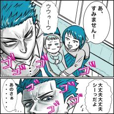 【漫画】ベビーカーの赤ちゃんに足を蹴られた男性　怒ると思いきや…“心の声”に「分かります」＜作者インタビュー＞