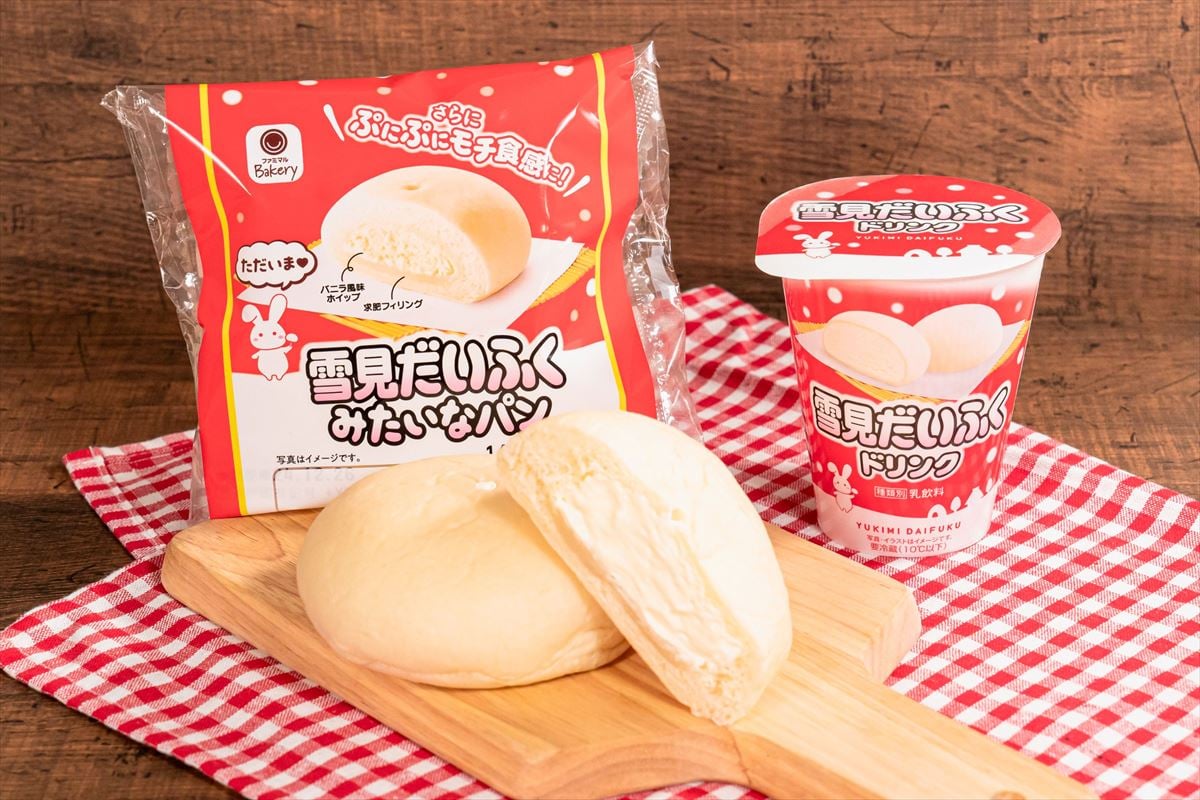 「雪見だいふく」再現のドリンク、ファミマで発売中！　“ぷにぷにモチ食感”が増した「雪見だいふくみたいなパン」も再登場