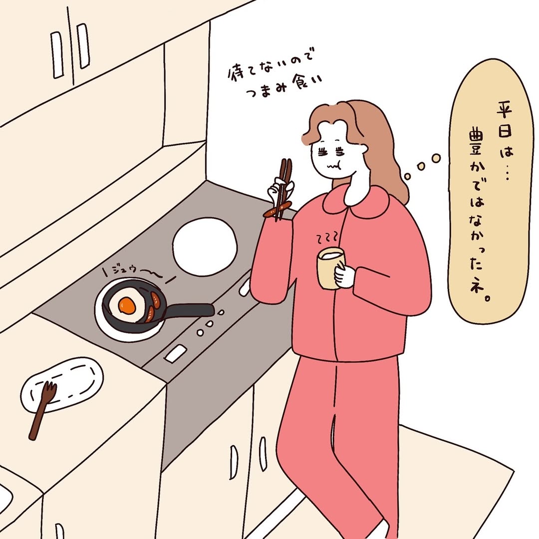 【漫画】平日は多忙でバタバタ…“ダラダラ休日”を満喫する女性に「最高です！」＜作者インタビュー＞