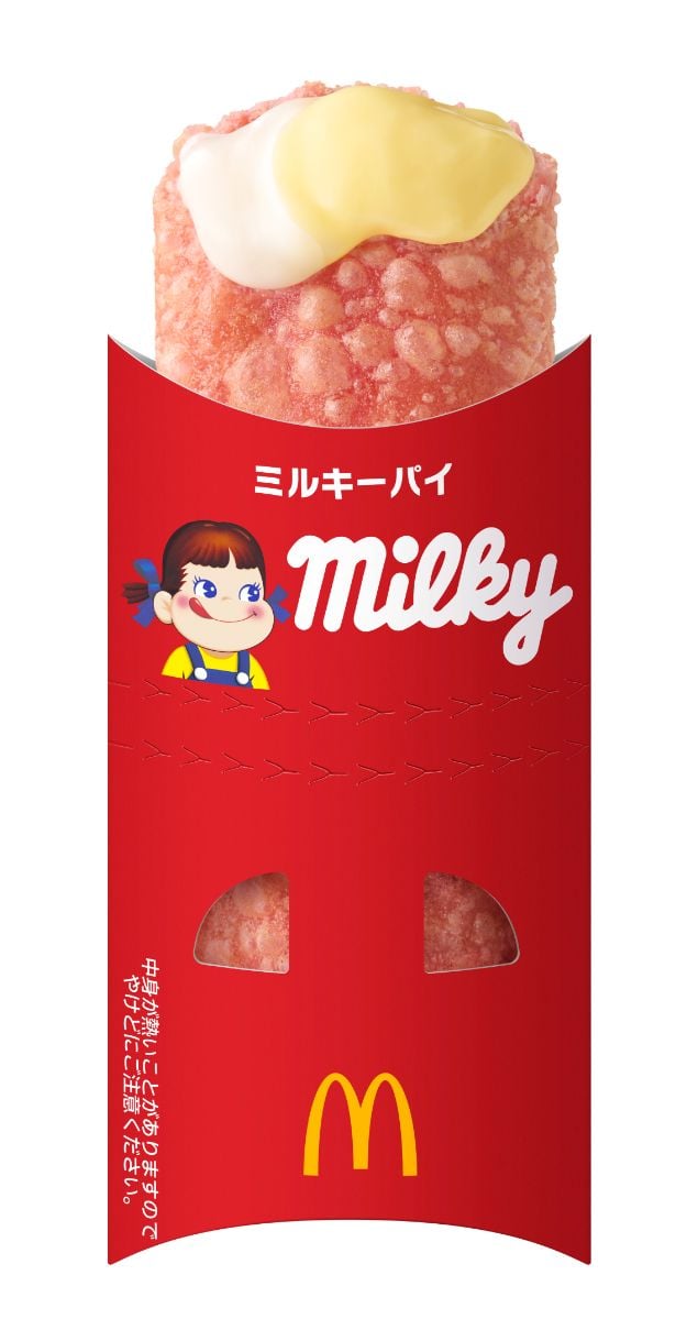 マクドナルド×不二家】夢のコラボ実現！ 「ミルキー」「レモン