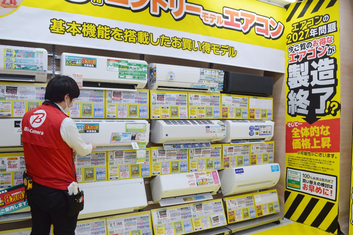 2027年問題】新品「高額エアコン」より、実は型落ち「中古品」がお得