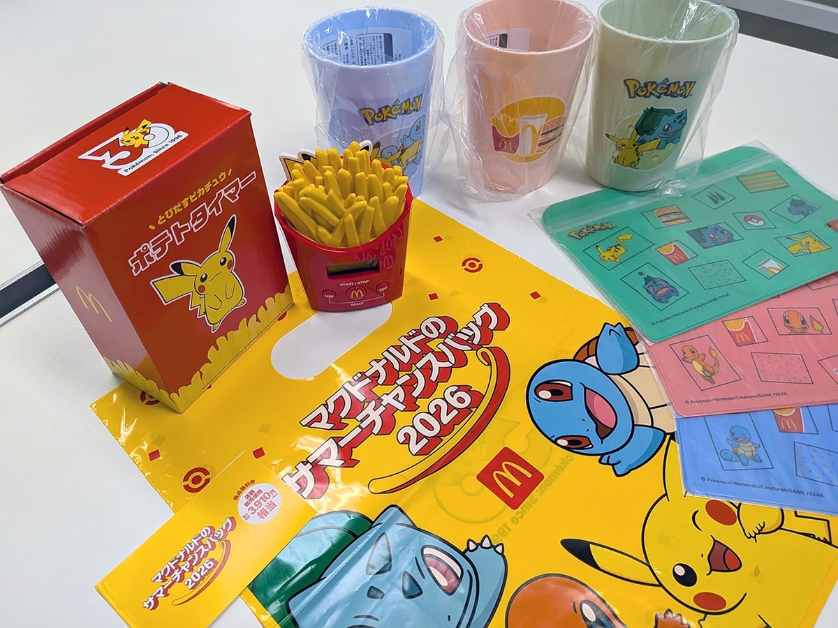 SNSで話題、マクドナルド“夏の福袋”の実物をレビュー 「ティロリ