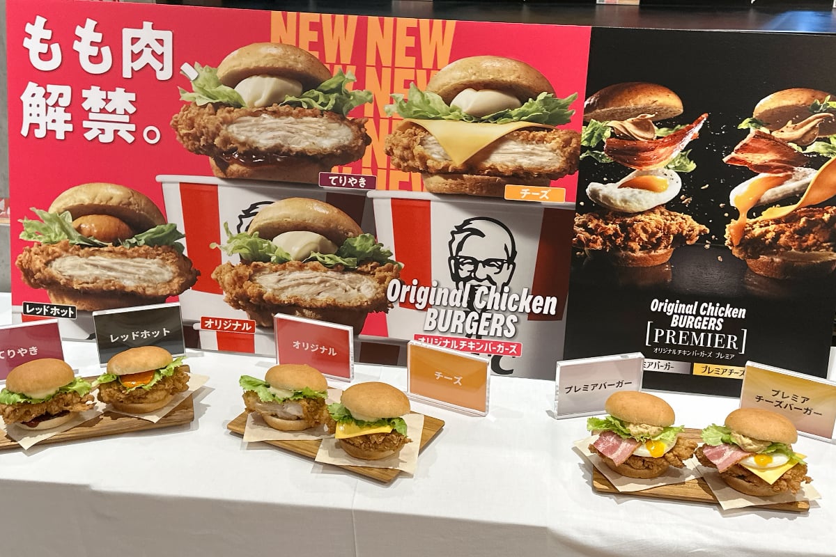 おりじなるちきんページ 今日から】ケンタッキー、43年ぶりレシピ刷新「オリジナルチキン