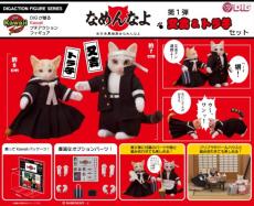 1980年代に流行した「なめ猫」が帰ってきた！　 「又吉＆トラ子」、「玉三郎＆ミケ子」のアクションフィギュアを10月発売
