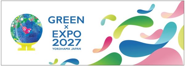 国際園芸博覧会まで1000日　横浜の街中を飾り、「GREEN×EXPO 2027」の機運醸成