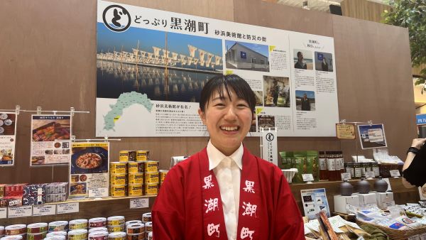 【はばたけラボ　先輩に聞く】“捨てることで大事なものが見えてくる”―― 黒潮町地域おこし協力隊・福本麻愉さん