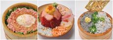 静岡県産のしらすや桜えびを堪能できる海鮮丼が登場　一般道からもアクセスできる新東名　駿河湾沼津サービスエリア上り線で