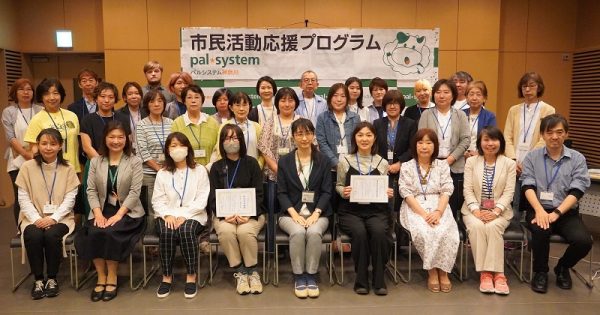 元気な地域づくりを目指す団体を資金面で応援　パルシステム神奈川の「市民活動応援プログラム」、7月22日に募集スタート