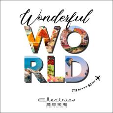 二子玉川 蔦屋家電で全館フェア「Wonderful World」開催　家電や雑貨から文化をのぞく