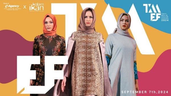 9月に渋谷でモスリムファッションフェス　肌露出少ないモデストなデザイン