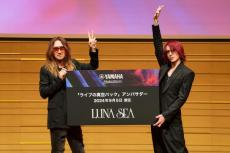 「ミュージシャンの魂が未来まで残っていく」　LUNA SEAが「ライブの真空パック」アンバサダーに就任