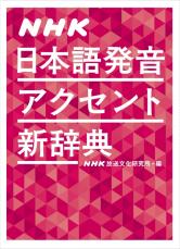 曲がりゃん椅子？　【馬場典子 コラムNEWS箸休め】