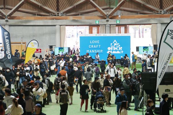 国内外のアウトドアブランドが集結　長野県松本市のやまびこドームで10月に「ALPS OUTDOOR SUMMIT2024」