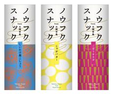 規格外のおいしい小いもをスナックに　鹿児島県・大隅半島ノウフクコンソーシアムから「ノウフク スナック」が登場