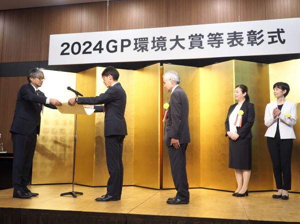 2024グリーンプリンティング環境大賞などの表彰式を開催　地球環境への負荷低減に積極的に取り組む印刷業界