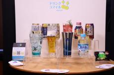 サントリーが「ドリンク スマイル」活動を展開へ　適量の飲酒を呼びかける啓発セミナーを開催