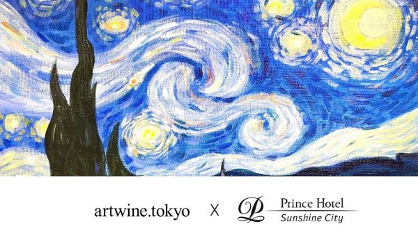 ワイン片手にゴッホの絵画を描くアート体験　1日限りのワークショップイベント