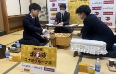 第50期棋王戦コナミグループ杯五番勝負　増田康宏八段が藤井聡太棋王への挑戦権を獲得