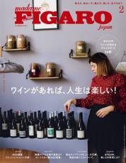 ワインの飲み方や味わい方から、探し方、学び方まで特集『ワインがあれば、人生は楽しい。』