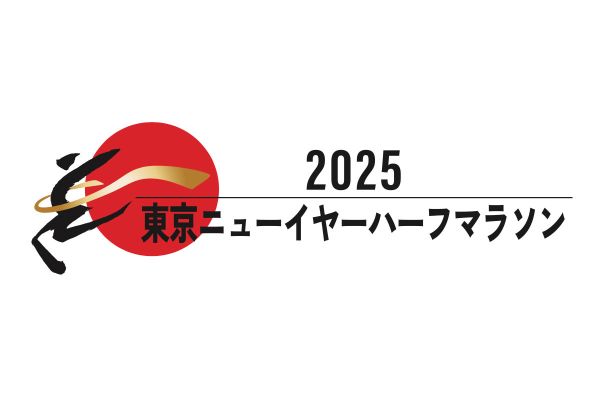 ランニングで音楽を安全に聴くために　東京ニューイヤーハーフマラソン2025で Shokzの画期的技術を体感