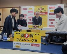 藤井棋王が3連覇へ先勝　棋王戦コナミグループ杯第1局が高知で開幕