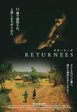 元子ども兵の再起を描くドキュメンタリー映画『RETURNEES』が公開　渋谷ユーロスペースで、上映後のトークイベントも