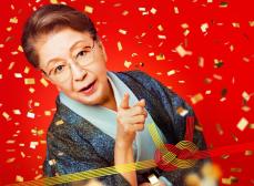 映画『九十歳。何がめでたい』著名人たちが絶賛　平野レミさん「日本中が愛子さんのように過ごせたら明るくなること間違いなし！」