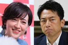 小泉進次郎夫妻のベテラン議員への“出産祝い”が永田町で話題　中身は「長男が着ていたとみられるベビー服や使用感のあるよだれかけ」、フランス流のエコな発想か