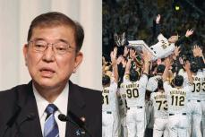 石破茂・新総裁誕生「阪神が優勝する年は総選挙がある」でファン歓喜　不安要素は「5年ぶり3度目逮捕」の羽賀研二ジンクス