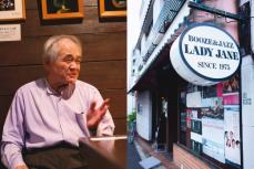 【没後35年】松田優作のキープボトルが今も残る下北沢の老舗ジャズバー『LADY JANE』店主が明かす素顔「世間話から国際情勢、“気になる若手俳優、誰かいる？”なんて話もした」