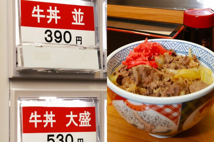 《牛丼並盛が390円》文京区茗荷谷の『丼太郎』“牛丼バカ”4人の決断「僕たちには牛丼しかないんです」の社長が明かした一杯にかける情熱