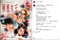 《大ヒット》『極悪女王』ゆりやんレトリィバァが見せた「稀代のヒール・ダンプ松本への変貌」　心理士が注目した「心理的コントロール」