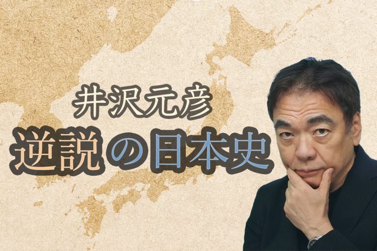 【逆説の日本史】日米両国に「シベリア出兵」を要請した英仏の二つの「思惑」