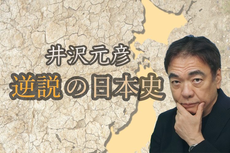 【逆説の日本史】「対ソ干渉戦争」失敗の原因となった「シンボルと新国家のビジョン」欠如