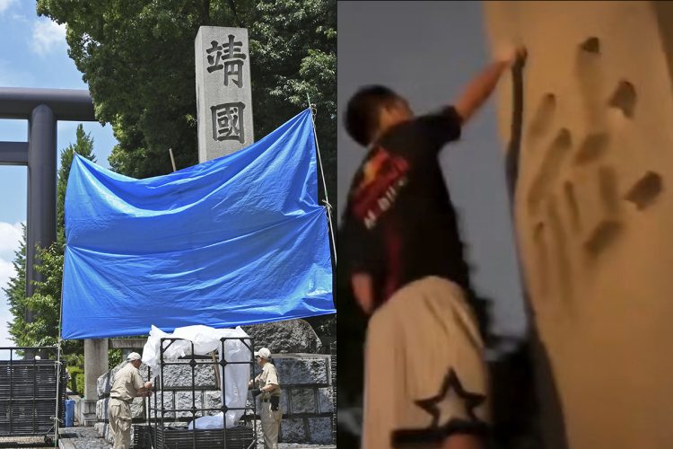 「右翼に殺されるかと…」靖国神社に“トイレ”落書きの中国人被告が主張した「日本の職場で受けた暴力」10年以上の日本生活で変化した「日本人のイメージ」