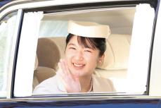 【祝・23才のお誕生日】愛子さま　大学卒業、就職、初の園遊会、初の単独公務…皇族としても社会人としても充実の1年