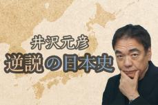 【逆説の日本史】「大失敗に終わったシベリア出兵」の教訓を見事に生かした「満洲国建国」