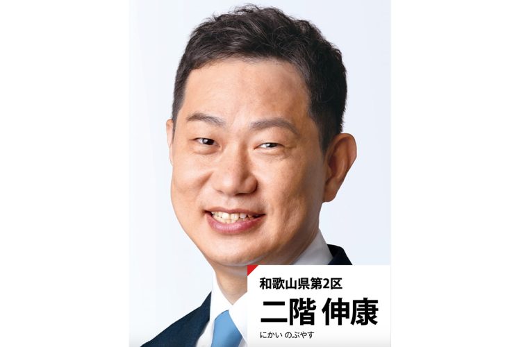 二階俊博・元自民党幹事長の三男・伸康氏が銀座のバーの 30代オーナーママと不倫　選挙期間中に所有タワマンに宿泊、演説を見守る姿も