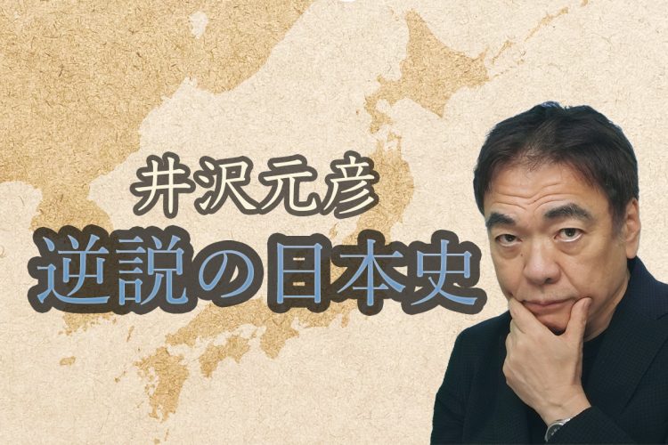 【逆説の日本史】大失敗に終わったシベリア出兵が生んだ陸軍の知られざる「善事」