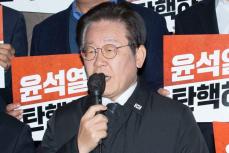 《韓国政界》尹大統領弾劾訴追を主導する野党代表・李在明氏は11容疑で起訴される“疑惑のデパート”　徹底的な反日・親北派の“次期大統領候補”