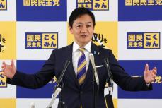 「国民民主党・玉木雄一郎首相」が浮上　予算成立のメドが立たずに追い詰められた石破首相が「野党の協力で予算を成立させ退陣」「自公国で連立」の有力シナリオ