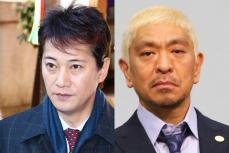 《女性とトラブルで解決金9000万円》中居正広が「芸能界の親友」松本人志に助言していた「『性の抑制』が自分でできたら……」