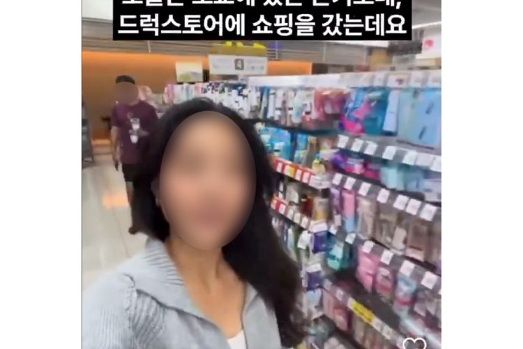 「こんな薬、売ってないよ？」韓国人女性が国内薬局「謎の薬」を紹介する“フェイク広告動画”が拡散　スギ薬局は「取り扱ったことない」「厳正に対処する」と警告