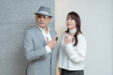 浅野ゆう子×横山剣「堀越高校同級生」対談　「男女の会話で停学」の厳しい校則、仕事だとウソをついて新宿へ…交わることのなかった青春の日々を明かす