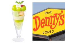 《正面は普通のパフェ、横から見ると…》デニーズの新たなヒット商品「まっぷたつ？パフェ」開発秘話とは　約1年の試行錯誤から生まれた独自のグラスが鍵