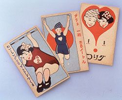 森永卓郎「グリコのおまけ」1400点コレクションに見る、経済と