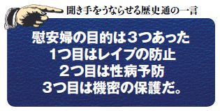 なぜ日本と韓国は「永遠にわかり合えない」のか