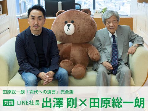 ライブドア事件から10年。元ライブドア・現LINE社長が明かすLINE誕生秘話